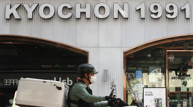 서울 시내 교촌치킨 매장 모습. /뉴스1