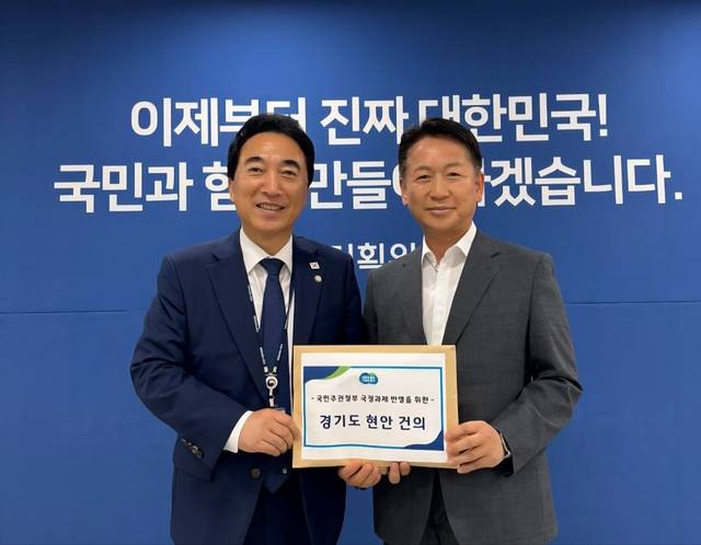 고영인 부지사가 국정기획위에 경기도 현안을 건의했다. 사진제공=경기도