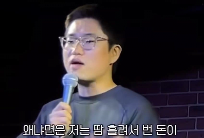 image.png 주식 코인으로 돈 버는 걸 안좋게 생각했던 청년.jpg