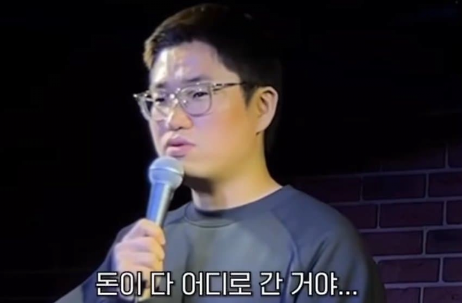 image.png 주식 코인으로 돈 버는 걸 안좋게 생각했던 청년.jpg