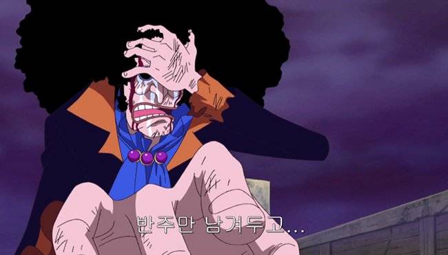 1000014112.jpg 원피스 ) 인생에 굴곡이라고는 1도 없는새끼