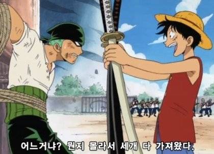 1000014113.jpg 원피스 ) 인생에 굴곡이라고는 1도 없는새끼