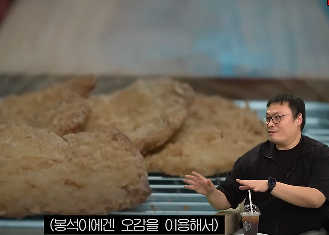 image.png 무빙 한효주 돈까스 집의 진짜 비밀 .mp4