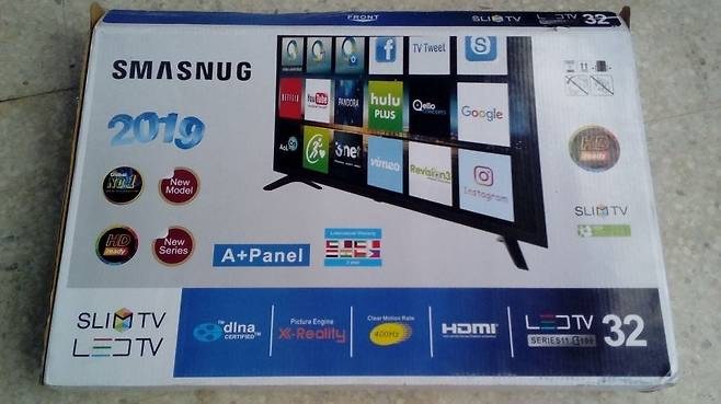 테무에서 산 삼성TV.jpg