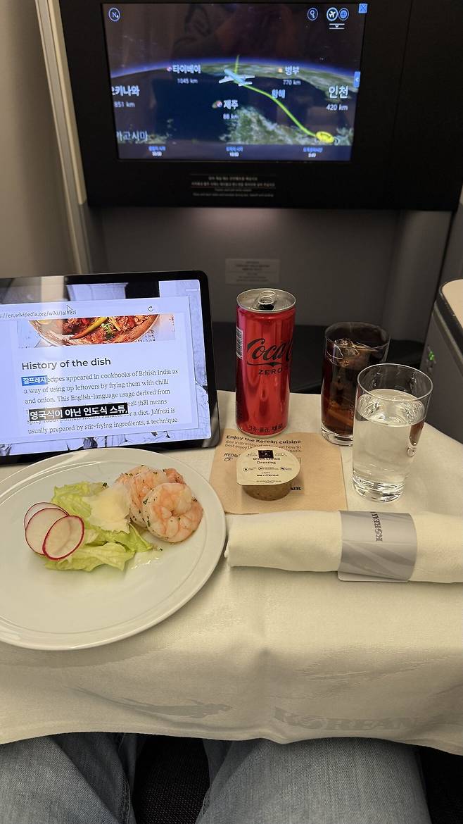 IMG_8539.jpeg 베트남가서 먹기만 하다가 온게 유머 1. (하노이)