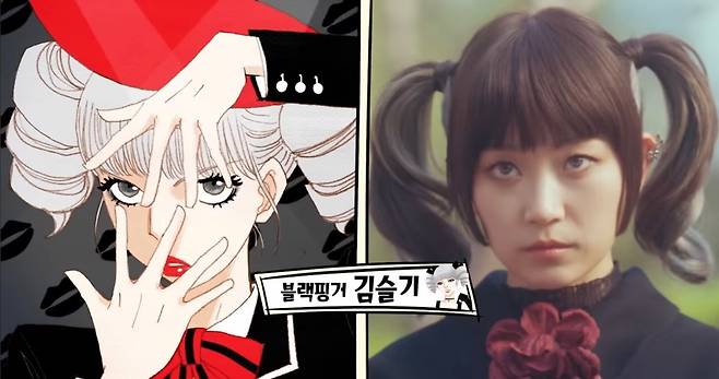 웹툰 원작 드라마 <스피릿 핑거스> 출연진