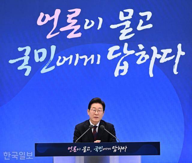 이재명 대통령이 3일 청와대 영빈관에서 열린 취임 첫 공식 기자회견 '대통령의 30일, 언론이 묻고 국민에게 답하다'에 참석해 발언하고 있다. 왕태석 선임기자