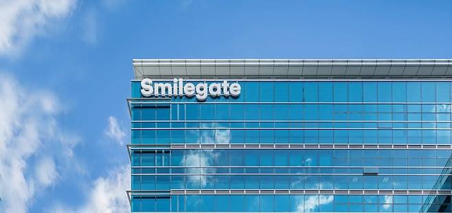 스마일게이트 사옥