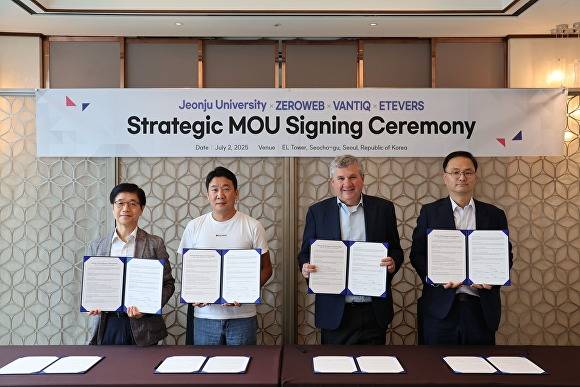 전주대학교가 제로웹, 에티버스, VANTI 등과 업무협약을 맺었다. [사진=전주대학교 ]