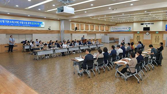 지난 2일 전남 여수시에서 진행된 여수형 기본소득 모델 수립 용역 중간보고회에서 관계자들이 논의를 하고 있다.  [사진=여수시]