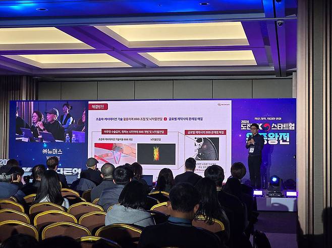 2024 도전 K 스타트업 왕중왕전에서 뉴머스를 소개하는 박주영 대표 / 출처=뉴머스