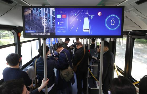 경기 안양시 동안구 '안양시 스마트도시통합센터'에서 출발한 자율주행버스 ‘주야로’가 시범 운행을 하고 있다. 뉴스룸