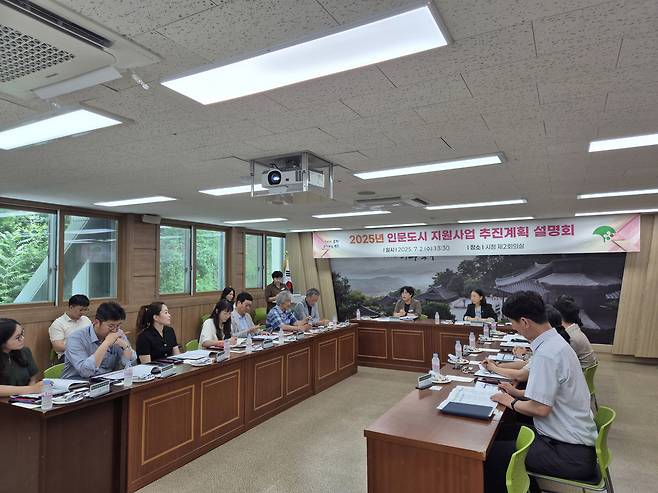 영주시는 2025 인문도시 지원사업 추진에 앞서 업무협약 체결 기관들과 협력사항을 논의하고 있다(설명회 진행모습)