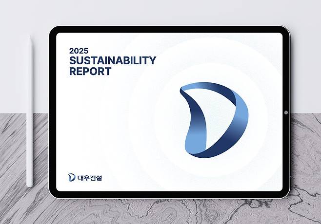 사진=대우건설