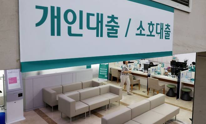 정부가 주택담보대출 한도를 6억원으로 제한하는 대출 규제를 시행한 가운데서울의 한 시중은행 대출 창구가 한산한 모습을 보이고 있다./사진=김범준 기자