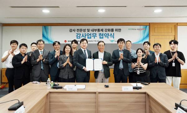 한국지역난방공사 제공