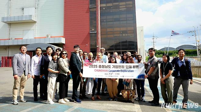 충남도는 2∼3일 도내 일원에서 해외 바이어를 대상으로 도내 우수기업 현장 방문 및 ‘2025∼2026 충남 방문의 해’ 연계 로컬 투어를 진행했다.&nbsp;