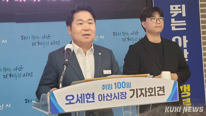 3일 오세현 아산시장이 취임 100일 기념 기자회견을 했다.&nbsp; 오른쪽은 수화통역자.&nbsp; 사진=조한필 기자