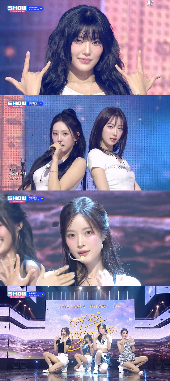 ‘쇼! 챔피언’
