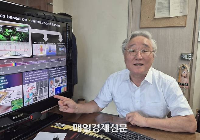 2025 삼성호암상 공학상 수상자인 김승우 KAIST 명예교수가 대전 KAIST 본원에서 펨토초 레이저 기술을 설명하는 모습. [대전 박승주 기자]
