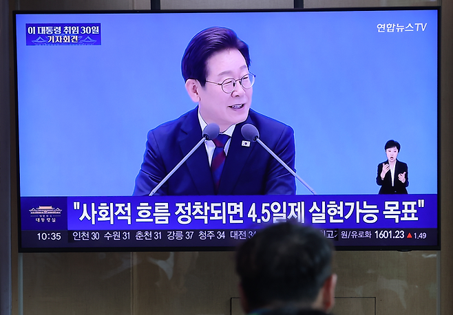 이재명 대통령의 첫 기자회견이 열린 3일 서울역 곳곳에 설치된 TV에서 생중계 방송이 나오고 있다. [사진출처=연합뉴스]