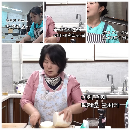 사진 = 유튜브  ‘나래식’