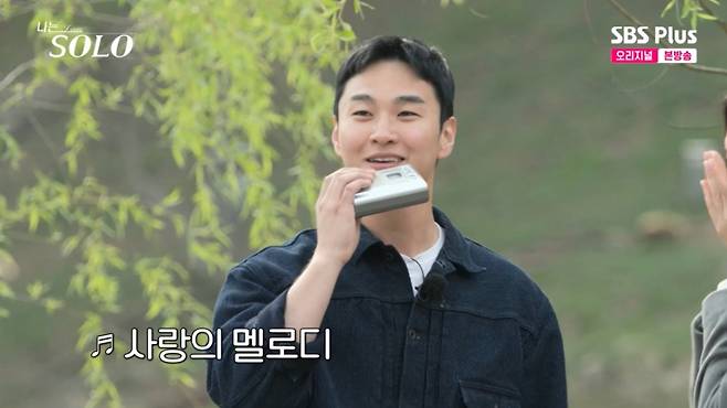 첫인상 선택을 받고 노래하는 상철. /사진=SBS Plus·ENA 캡처