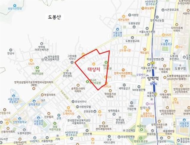 도봉구 방학동 641일대가 신통기획 재개발 사업 후보지로 선정됐다. 도봉구청 제공