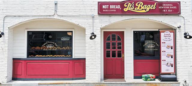 당산 벙커 주변 원도심 주택가의 이국적인 느낌이 나는 베이글 가게.