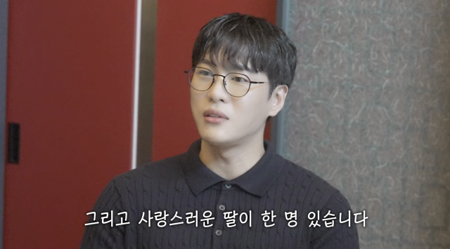 코요태 신지의 예비신랑 문원이 이혼 사실을 고백했다. / 유튜브 채널 '어떠신지?!?'