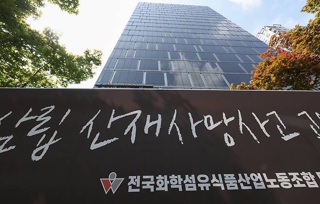 지난 5월 SPC삼립 시화 공장에서 근로자가 기계에 끼어 숨진 사고와 관련해 수사당국이 6월 17일 서울 서초구 양재동 SPC 본사와 시화 공장에 대한 압수수색에 들어갔다. 사진은 관계자 외 출입을 통제한 서울 양재동 SPC 본사의 모습 [연합]