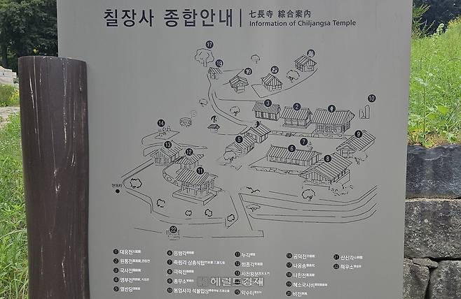 칠장사 안내도