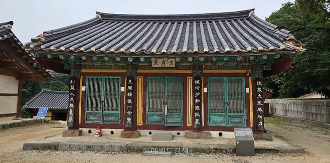 명부전
