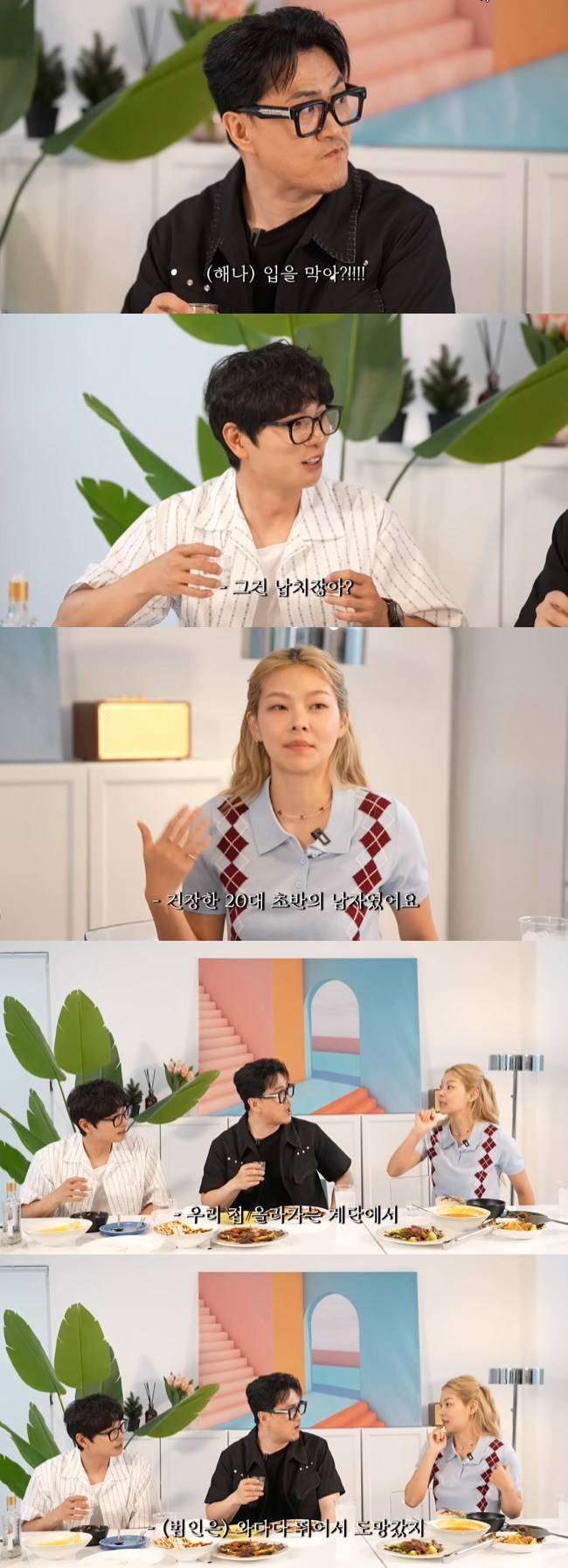 사진=‘데프콘TV’ 채널 영상 캡처