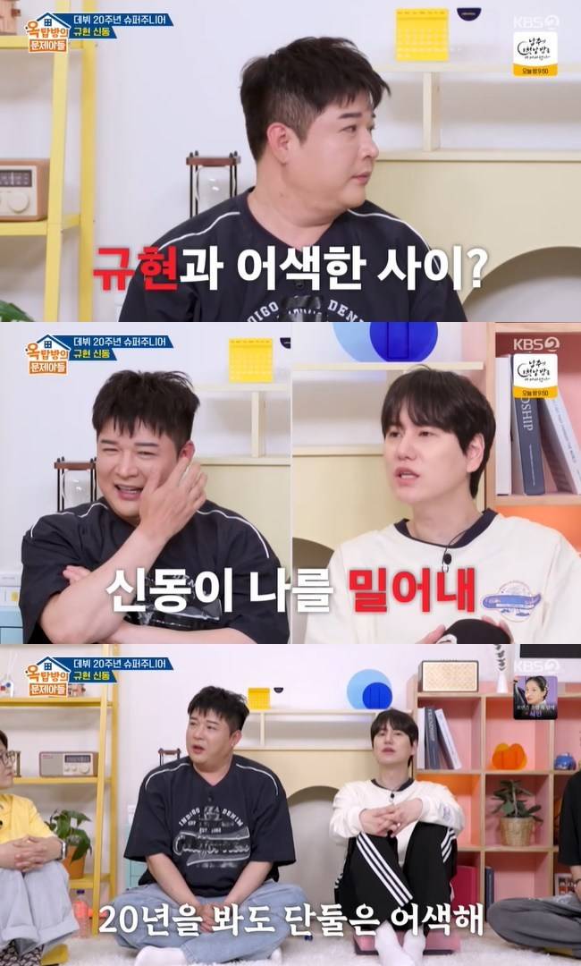 사진=KBS 2TV ‘옥탑방의 문제아들’ 캡처