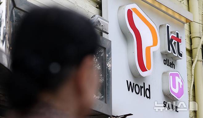 [서울=뉴시스] 김선웅 기자 = 사진은 2일 서울 시내 핸드폰 판매점의 모습. 2025.06.02. mangusta@newsis.com