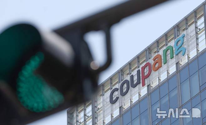 [서울=뉴시스] 조수정 기자 = 사진은 7일 서울 송파구 쿠팡 본사의 CI. 2025.05.07. chocrystal@newsis.com