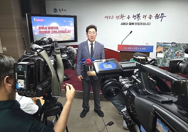 민선8기 신규 산업단지 경제지도 현안브리핑 모습. *재판매 및 DB 금지