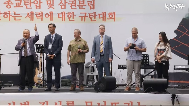 국제선거감시단이 한국 방문 중, 서울 시청역 앞 집회에 참여한 모습(2025.5.31.)