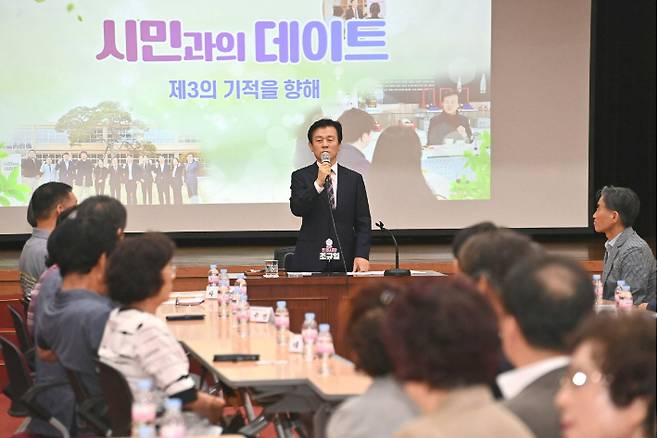 진주시청 제공