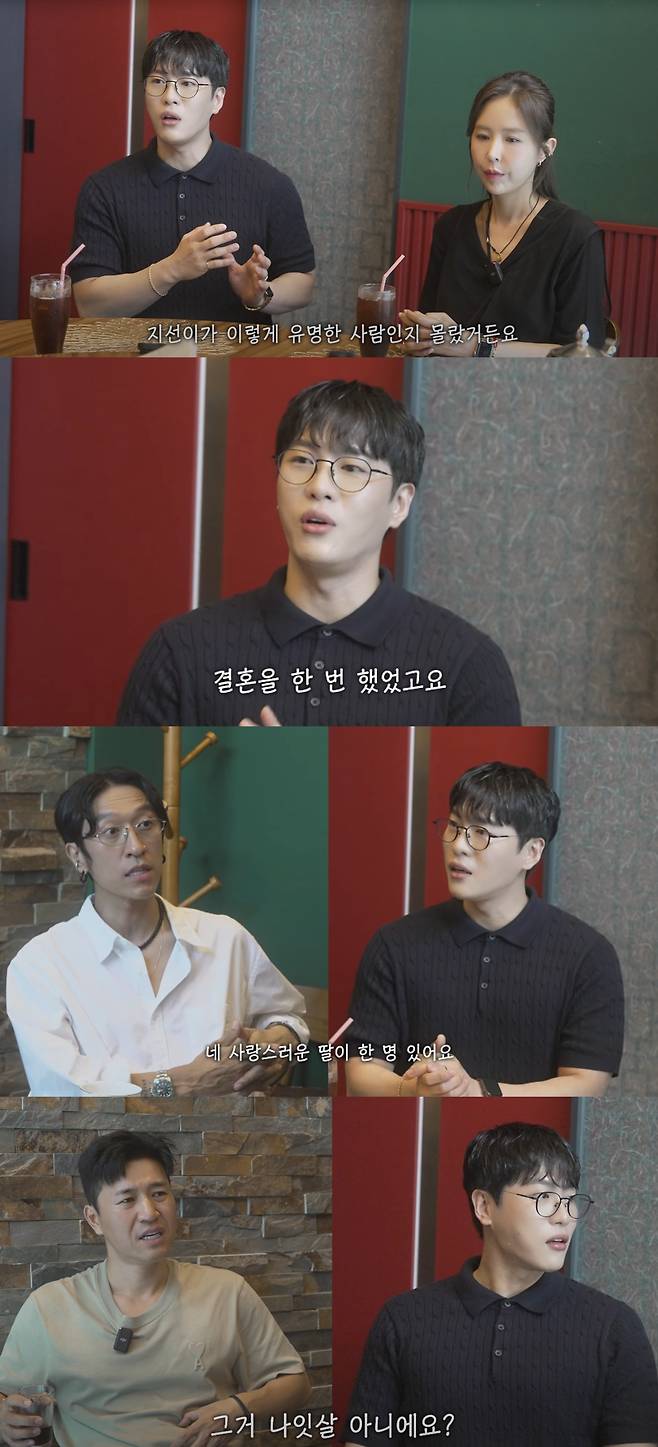 코요태 멤버들과 첫 만남을 가진 문원의 태도가 지적됐다. 유튜브 채널 '어떠신지?!?' 캡처.