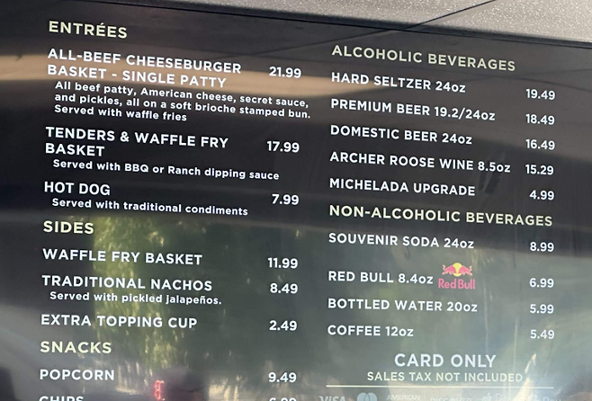 로즈볼 음료수 가격표. 디애슬레틱