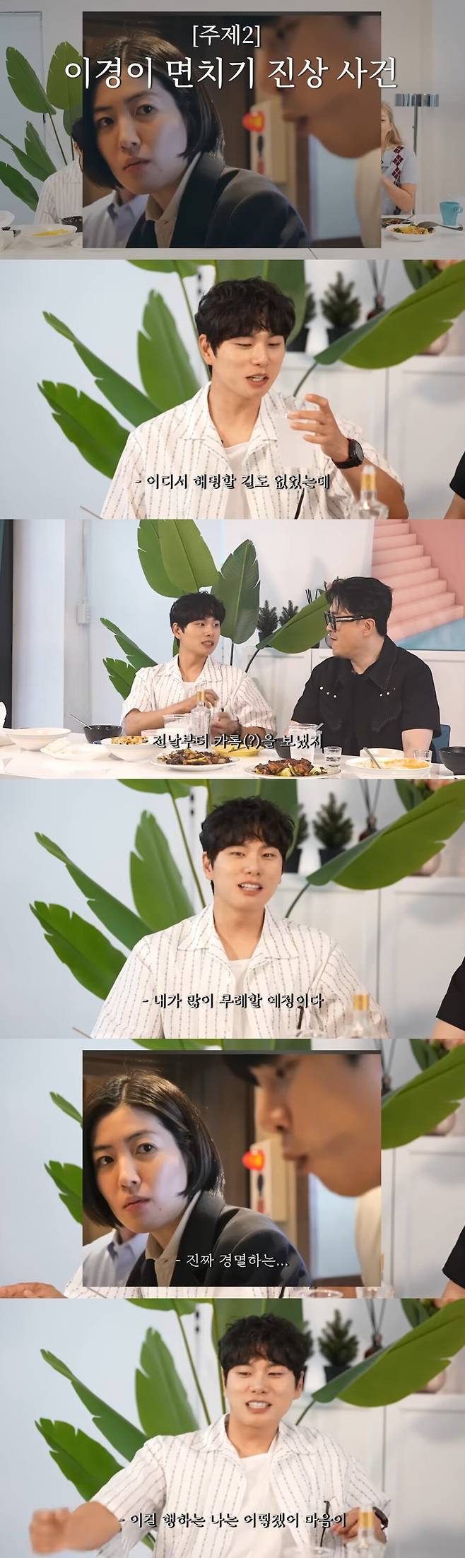 ▲ 출처|데프콘TV