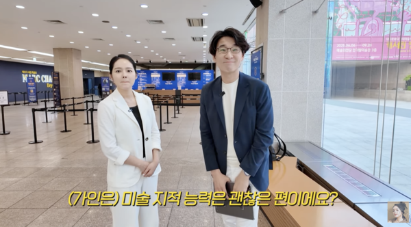 사진 | 자유부인 한가인 화면&nbsp;