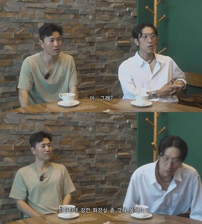 ▲ 출처|신지 유튜브 어떠신지 캡처