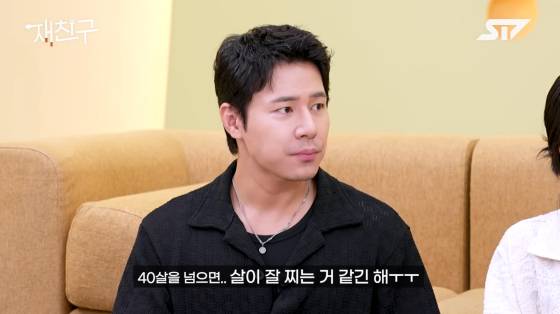 /사진=유튜브 채널 재친구