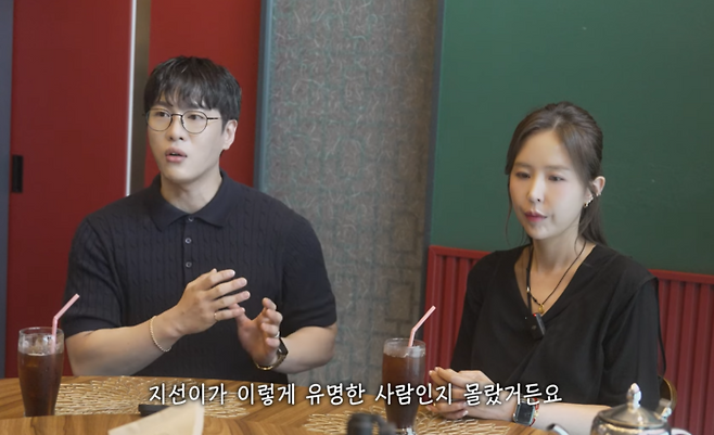 신지가 코요태 멤버들에 문원을 소개했다. 사진| 신지 유튜브