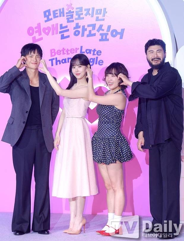 강한나 서인국 이은지 카더가든