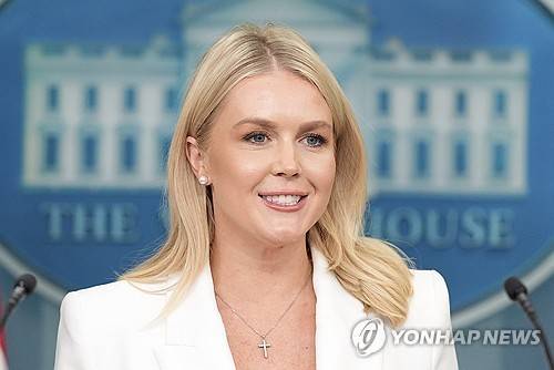 캐롤라인 레빗 미국 백악관 대변인 [AP=연합뉴스 자료사진. 재배포 DB 금지]