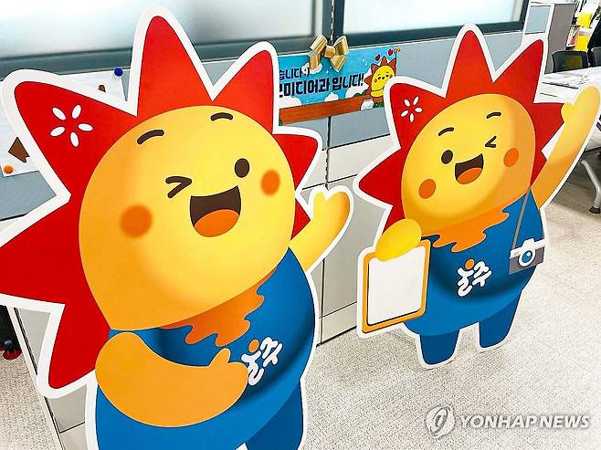 간절곶 일출 담은 '해뜨미' 홍보 앞장 (울산=연합뉴스) 새해 한반도에서 가장 먼저 해가 뜨는 간절곶 일출을 보고 만든 울산시 울주군 캐릭터 '해뜨미'가 앞으로 다양한 상품으로 제작돼 울주군 홍보의 최전선에 나선다. 사진은 해뜨미 캐릭터. 2025.2.11 [울주군 제공.재판매 및 DB 금지] young@yna.co.kr